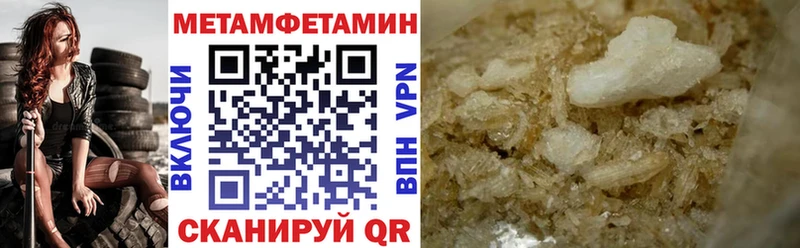 АМФ Розовый  Никольск 