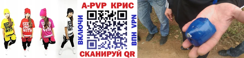 сколько стоит  Никольск  А ПВП крисы CK 
