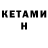ТГК концентрат Artemurt