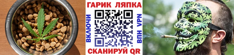 hydra рабочий сайт  купить  цена  Никольск  Canna-Cookies марихуана 