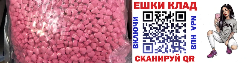 Ecstasy DUBAI  Никольск 