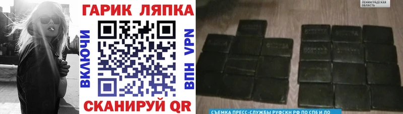 ГАШИШ Ice-O-Lator  ссылка на мегу как зайти  Никольск 