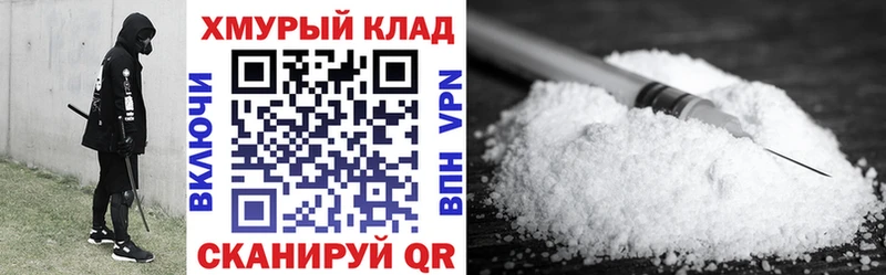 Героин хмурый  купить закладку  Никольск 