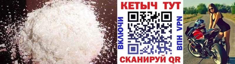 как найти наркотики  Никольск  КЕТАМИН ketamine 