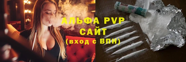 винт Абинск