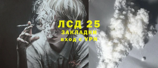 СК Переславль-Залесский