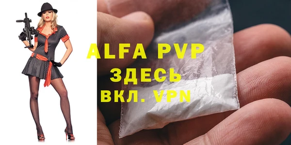 спиды Заволжск