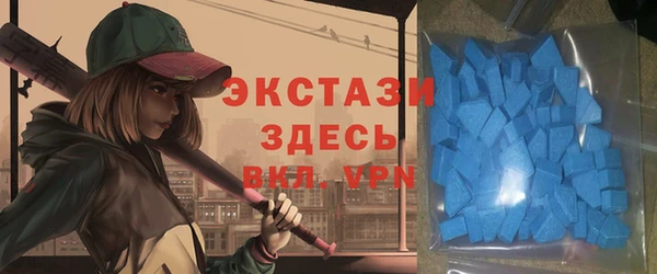 амфетамин Пестово