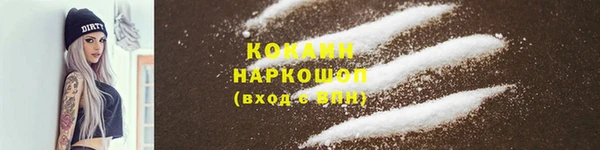 скорость mdpv Заводоуковск
