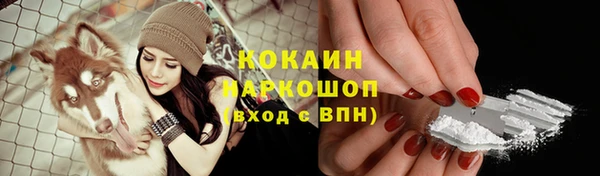 амфетамин Пестово
