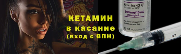 мефедрон Абаза