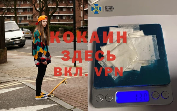 винт Абинск