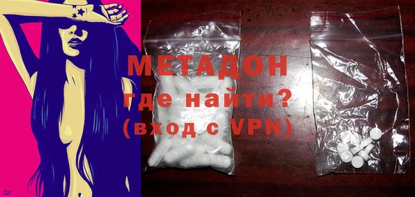 амфетамин Пестово