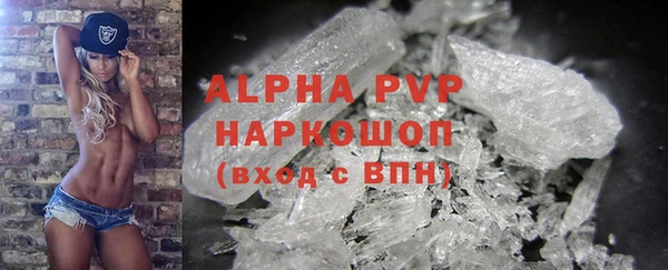 винт Абинск