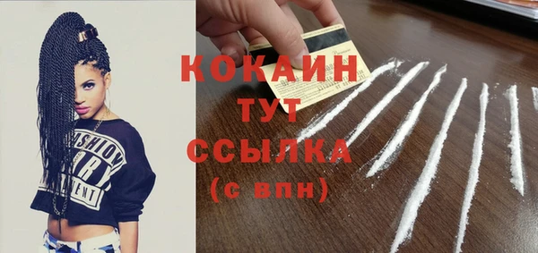 каннабис Пересвет