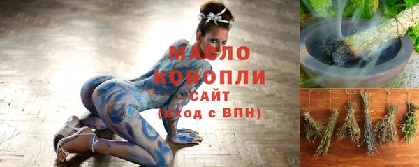 мефедрон Абаза