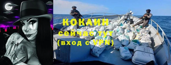 винт Абинск