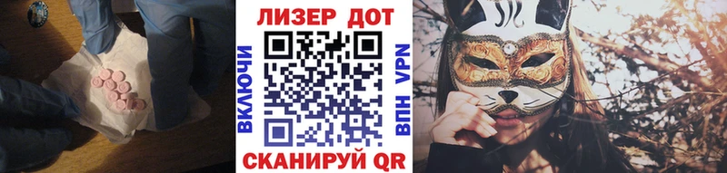 закладка  Никольск  ЛСД экстази ecstasy 