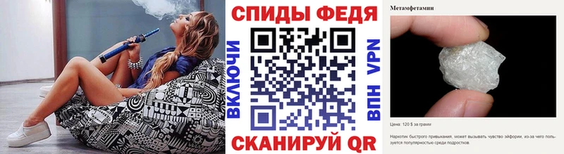Первитин Декстрометамфетамин 99.9% Никольск