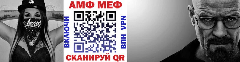 купить  цена  Никольск  МЕТАМФЕТАМИН пудра 