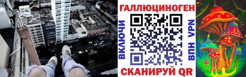 Галлюциногенные грибы мицелий  Никольск 